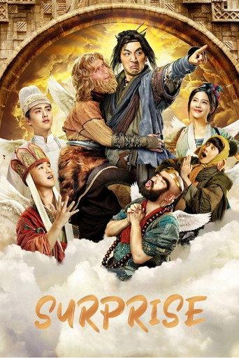 Surprise (2015) poster