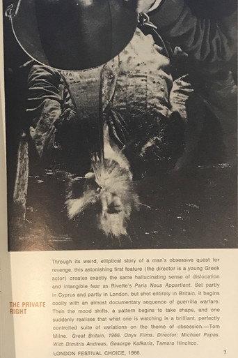 The Private Right (1968) poster