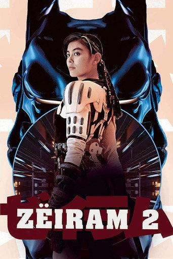 Zëiram 2 (1994) poster