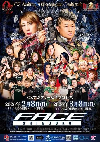 OZ Academy OZ30th & OZAKI40th "Sakimidareru Wa Hokori" (2026) poster