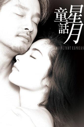 Moonlight Express (1999) poster