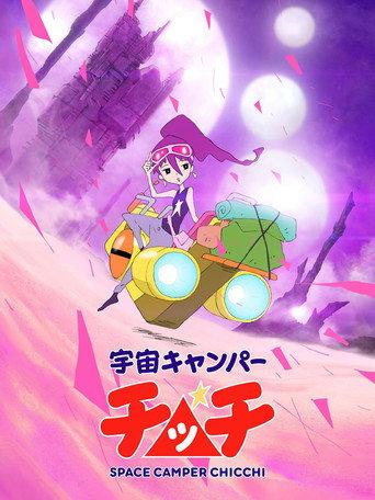 Space Camper Chicchi (2022) poster