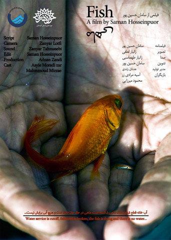 Fish (2016) poster