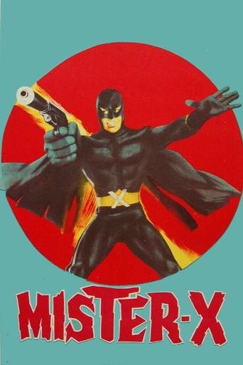 Avenger X (1967) poster
