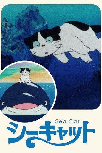 Sea Cat (1988) poster