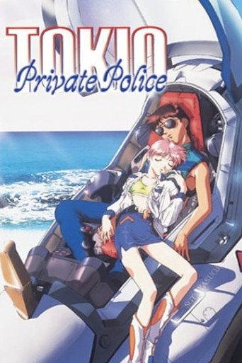 Tokio Private Police (1997) poster