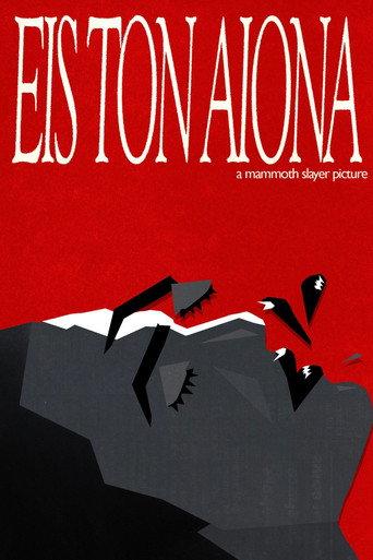 Eis Ton Aiona () poster