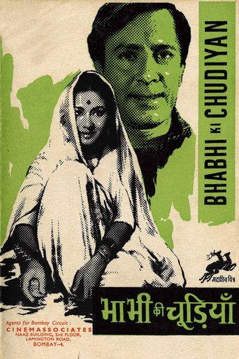 Bhabhi Ki Chudiyan (1961) poster