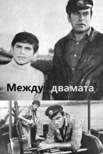 Between the Two (1966) poster