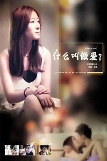 What Is love (2013) poster