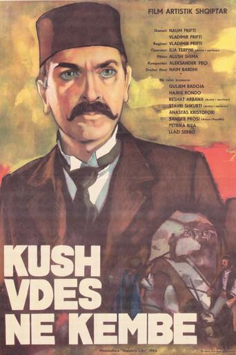 Who Dies Standing (1984) poster
