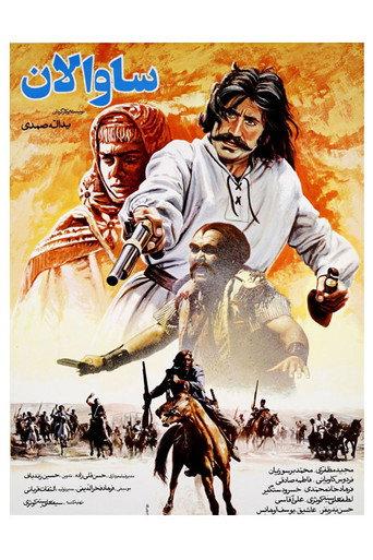 Savalan (1989) poster