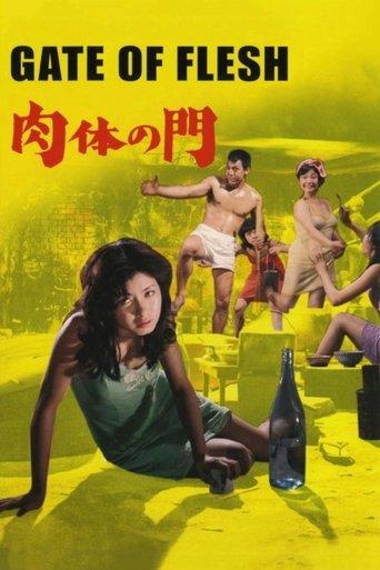 Gate of Flesh (1964) poster