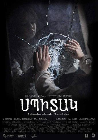 Spitak (2018) poster