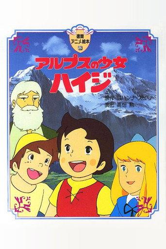 Heidi in the Mountains (1974) poster