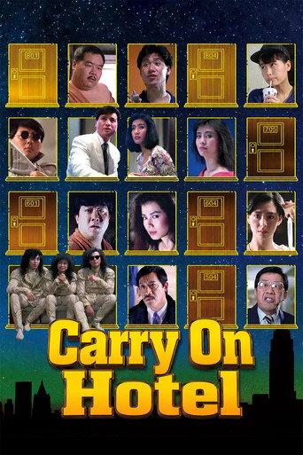 Carry On Hotel (1988) poster