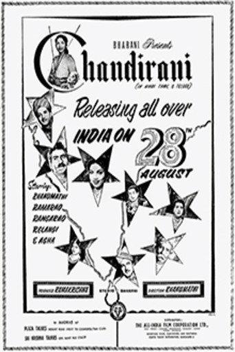 Chandirani (1953) poster