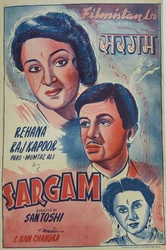 Sargam (1950) poster