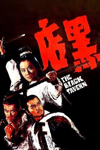 The Black Tavern (1972) poster