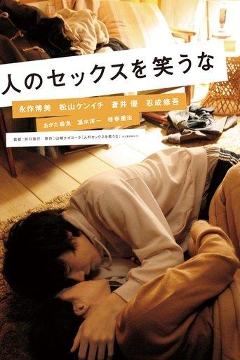 Sex Is No Laughing Matter (2008) poster