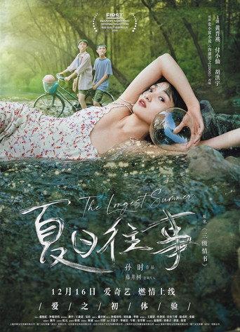 The Longest Summer (2020) poster