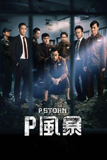 P Storm (2019) poster
