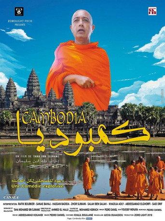 Cambodia (2018) poster