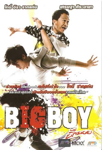 Big Boy (2010) poster