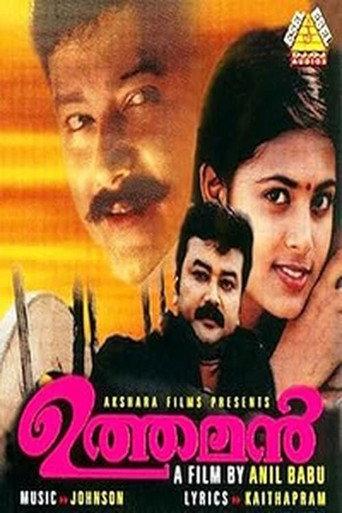 Uthaman (2001) poster