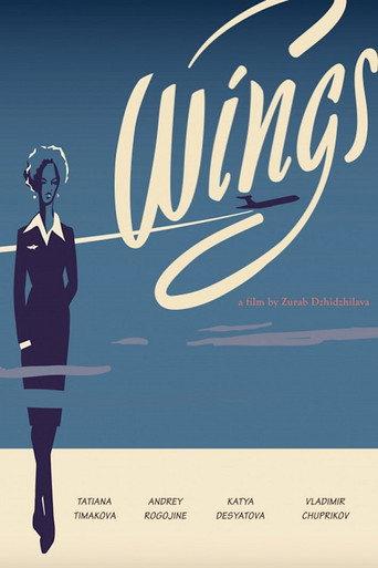Wings (2018) poster