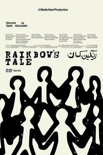 Rainbow's Tale (2025) poster