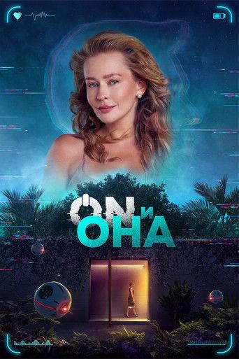 Home (2025) poster