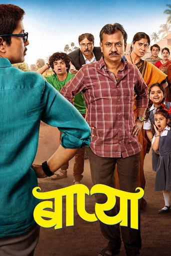 Baapya (2026) poster