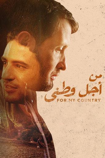 For My Country (2023) poster