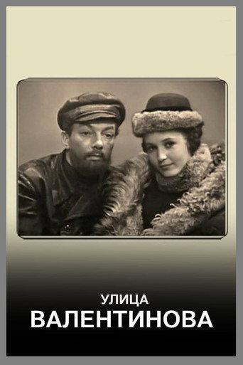 Valentinov Street (1970) poster