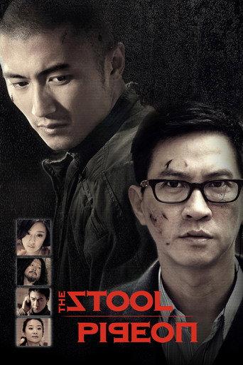 The Stool Pigeon (2010) poster