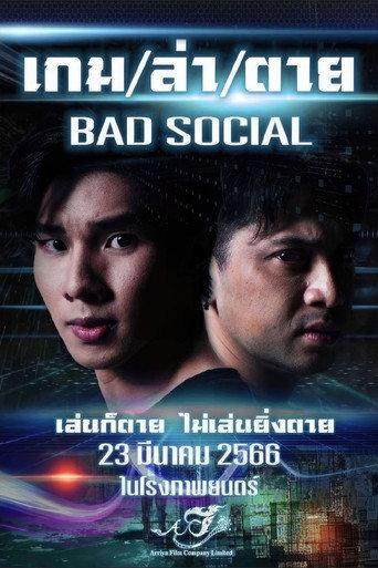 Bad Social (2023) poster