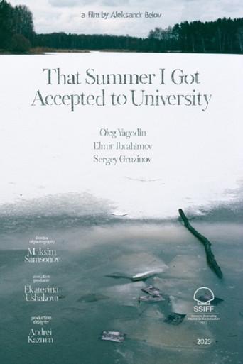 That Summer I Got Accepted to University (2025) poster