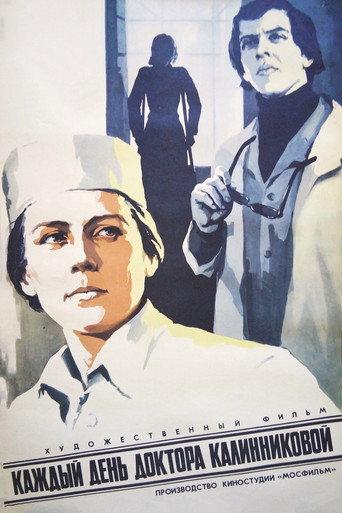 Every day of Dr. Kalinnikova (1974) poster