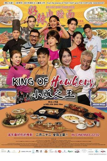 King Of Hawkers (2024) poster