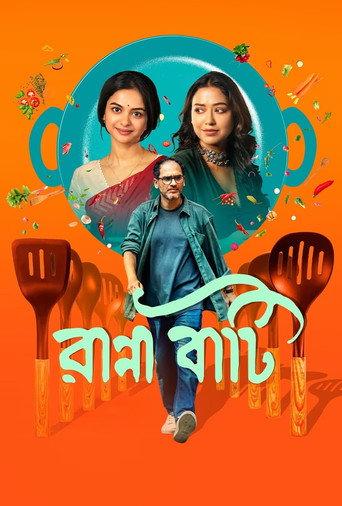 Ranna Baati (2025) poster