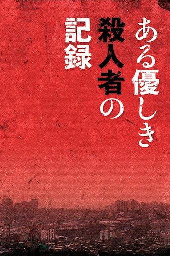 She's Above the Clouds (1998) poster