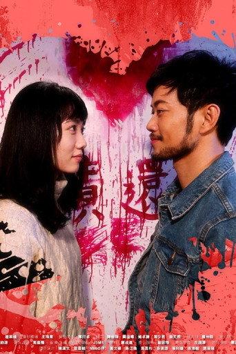 GongWoo Land II (2021) poster