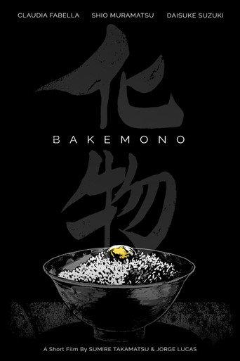 Bakemono (2019) poster