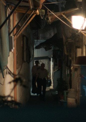 A Slice Room (2024) poster