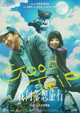 Good Trip (2026) poster