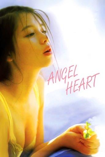 Angel Heart (1995) poster