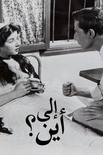 Where To? (1957) poster