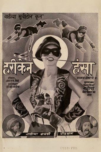 Hurricane Hansa (1937) poster