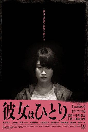 She Is Alone (2018) poster